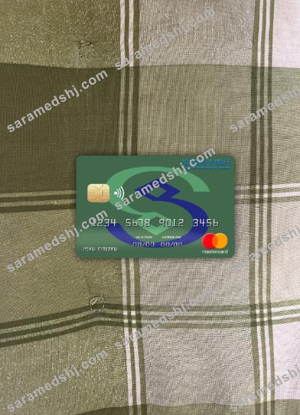 China Minsheng bank mastercard photolook front